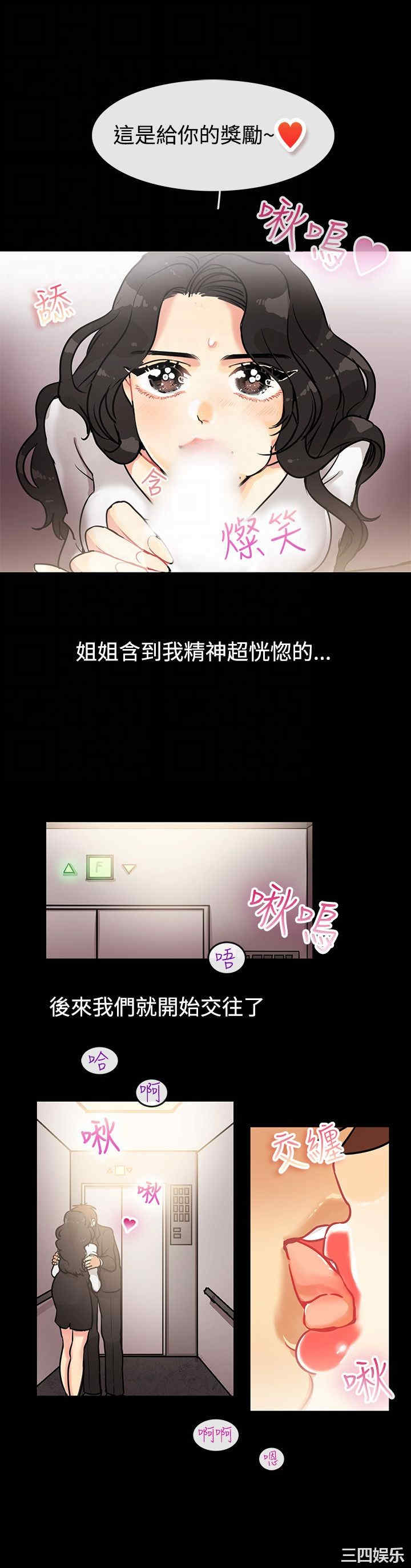 亲爱的，我劈腿了