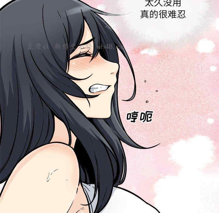 最惨房东并不惨/恶霸室友毋通来