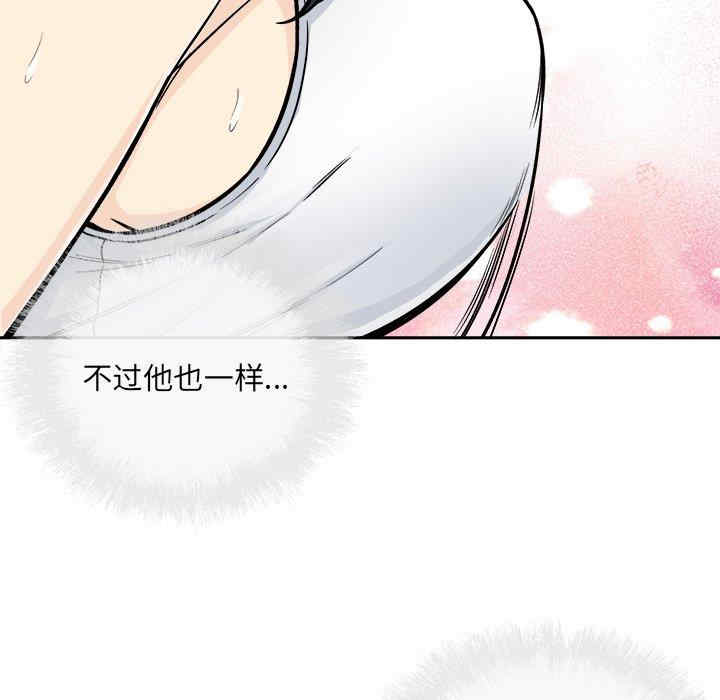 最惨房东并不惨/恶霸室友毋通来