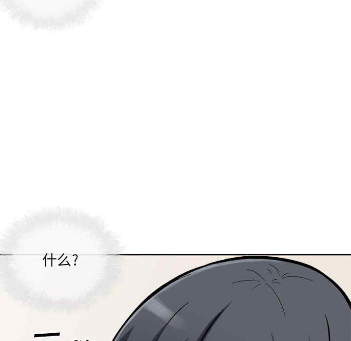 最惨房东并不惨/恶霸室友毋通来