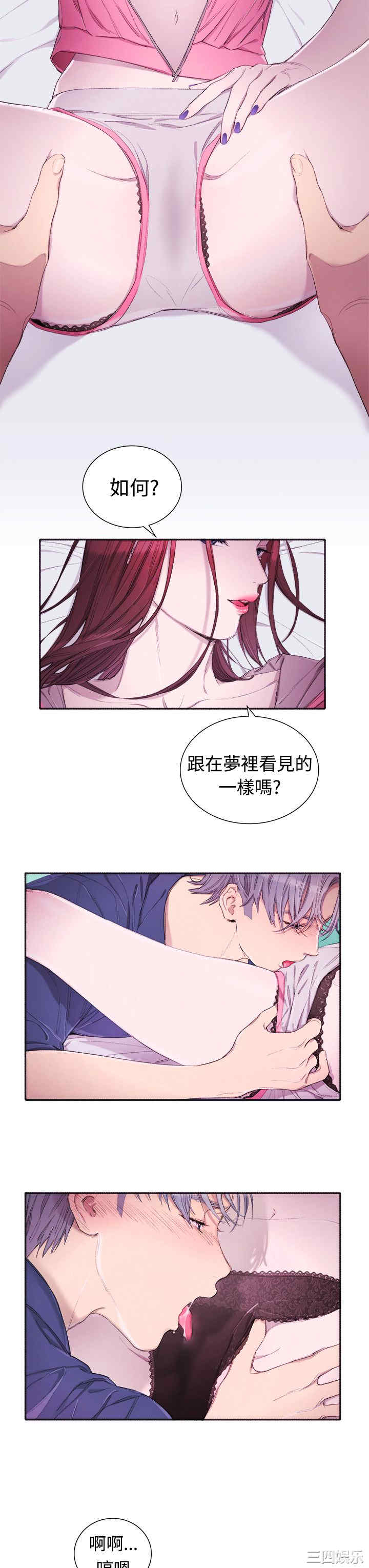 亲爱的，我劈腿了