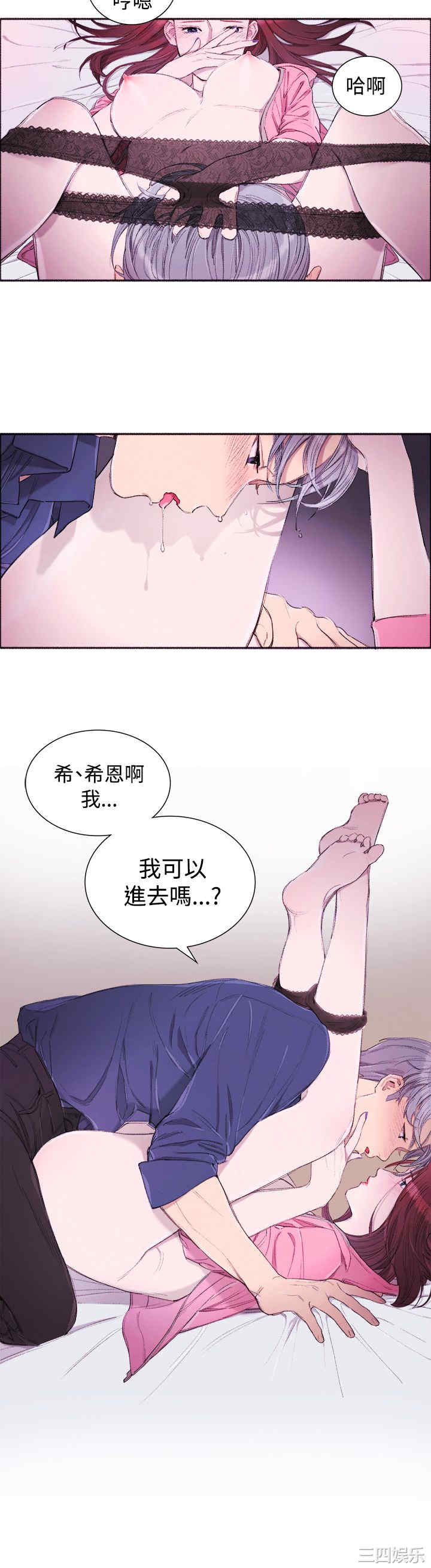 亲爱的，我劈腿了