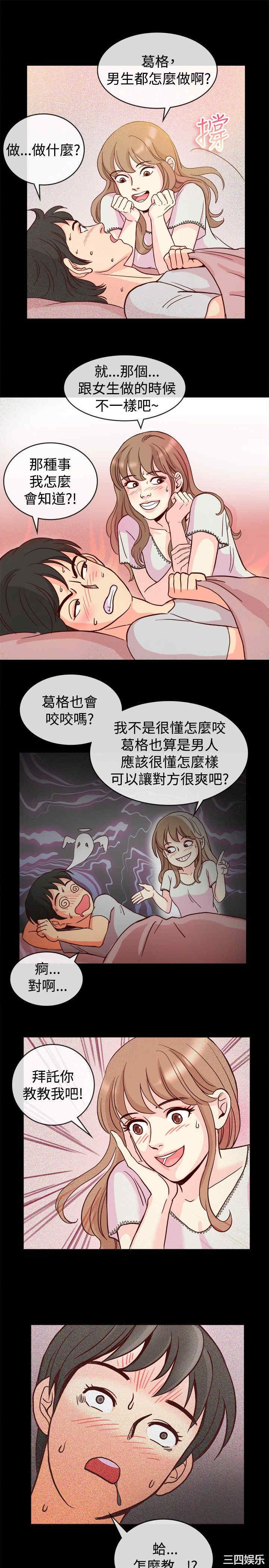 亲爱的，我劈腿了