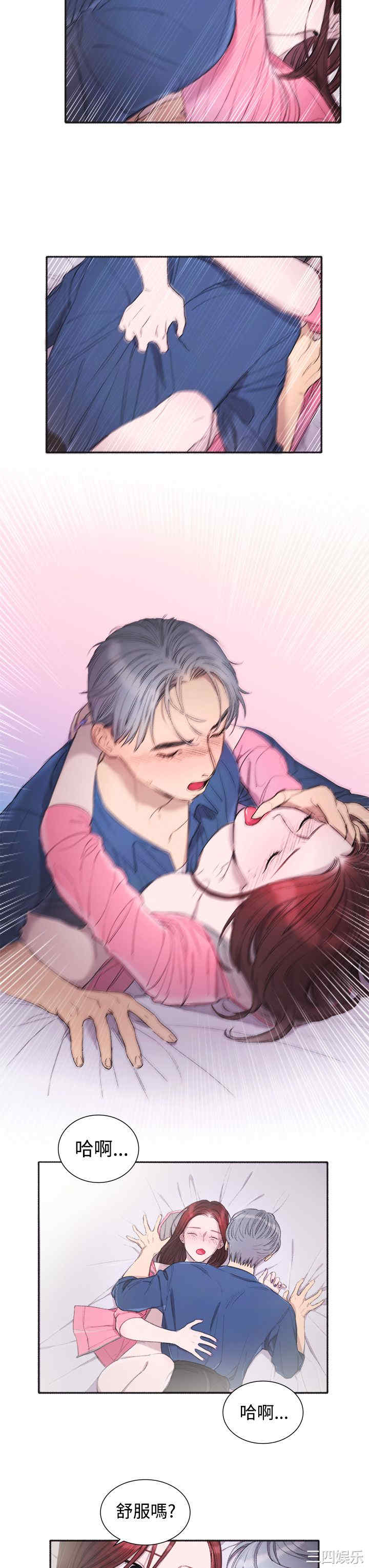 亲爱的，我劈腿了