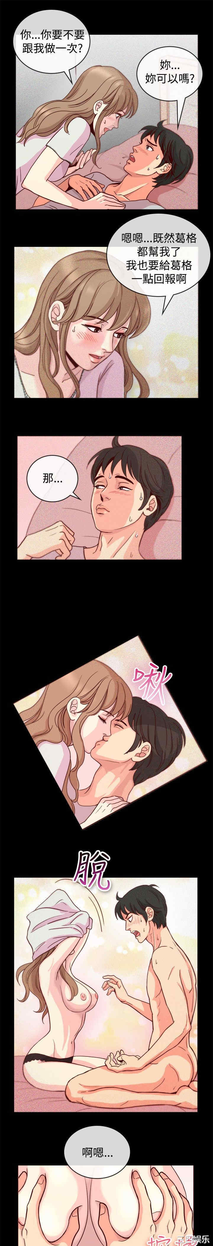 亲爱的，我劈腿了