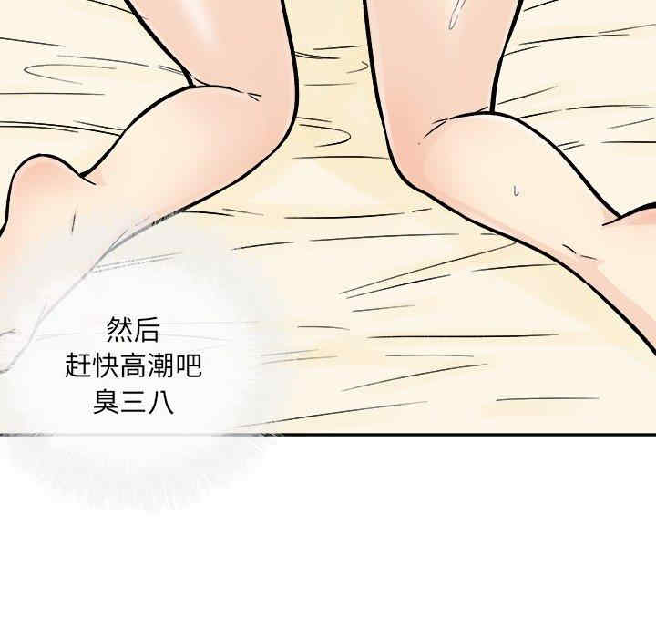 最惨房东并不惨/恶霸室友毋通来