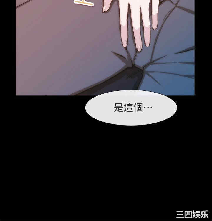 亲爱的，我劈腿了