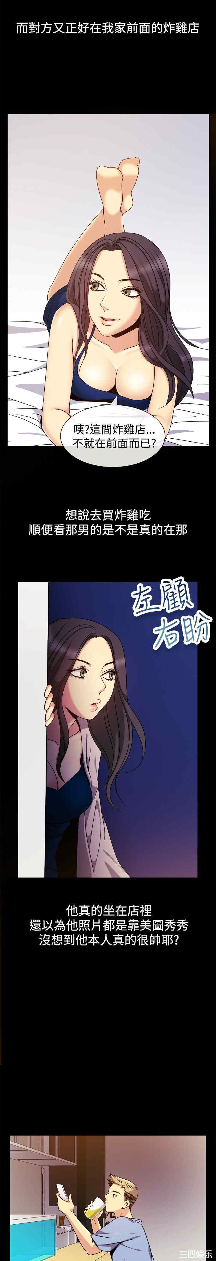 亲爱的，我劈腿了