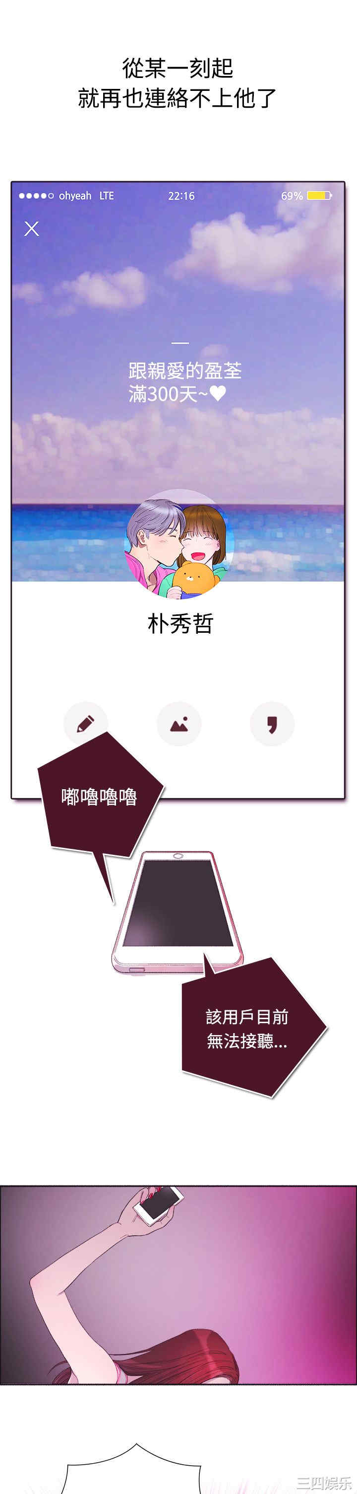 亲爱的，我劈腿了