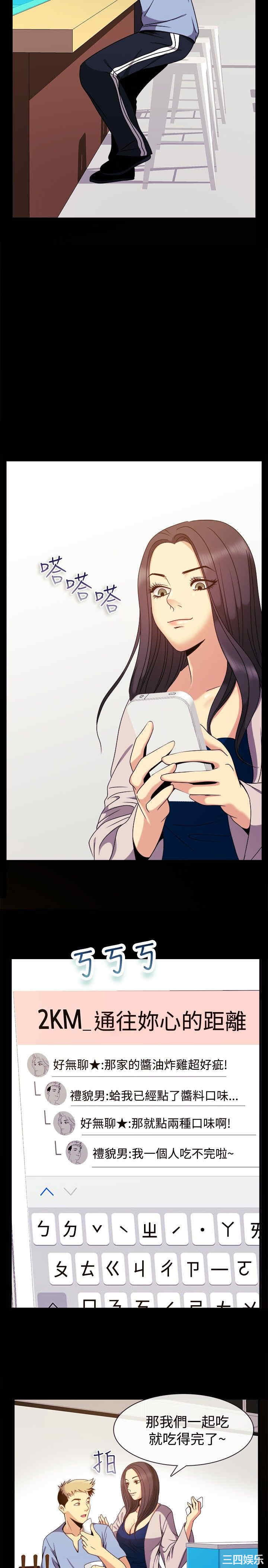 亲爱的，我劈腿了