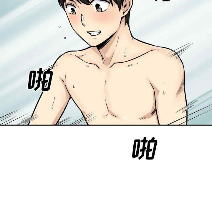 最惨房东并不惨/恶霸室友毋通来