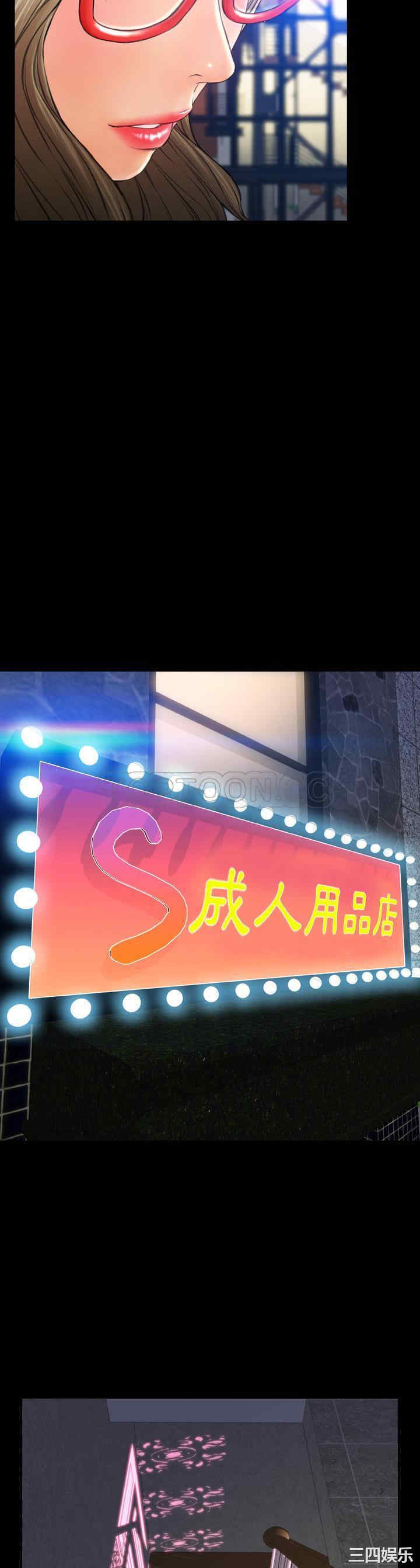 S商店的她