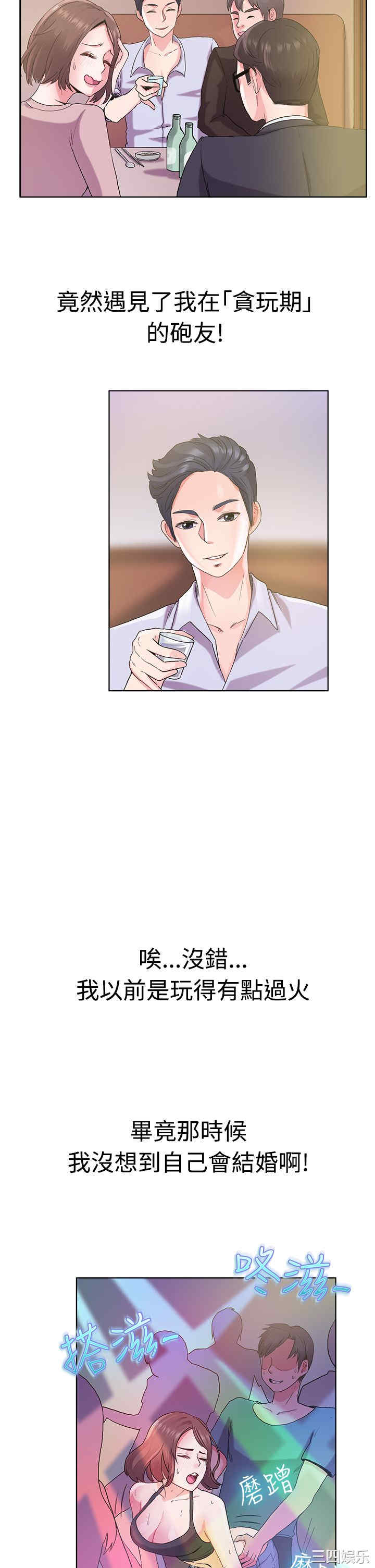 亲爱的，我劈腿了