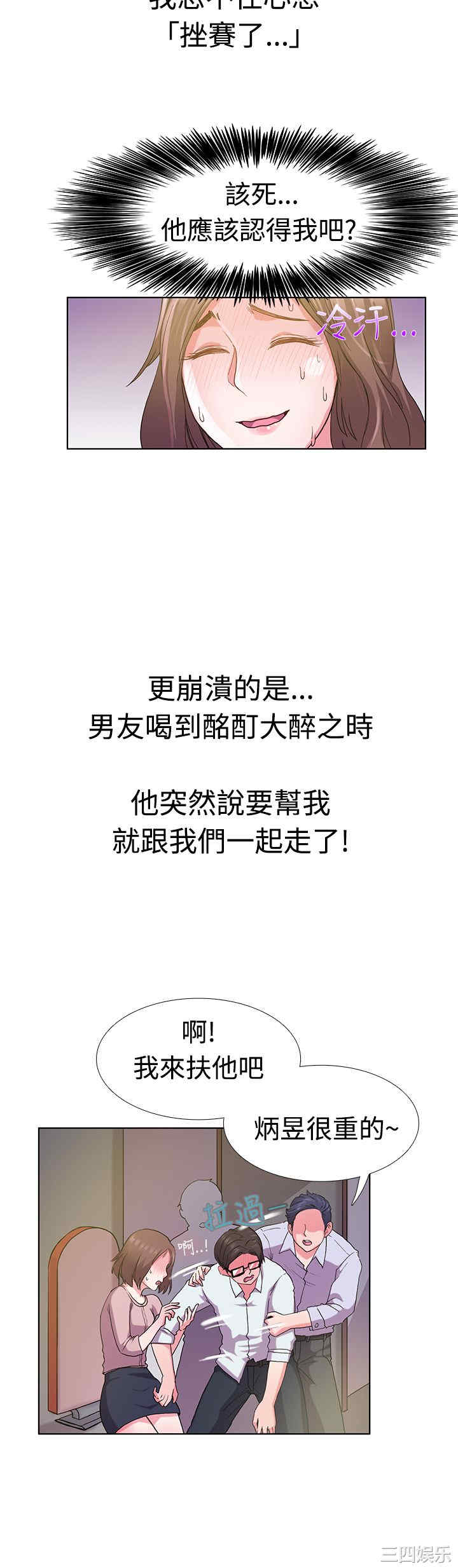 亲爱的，我劈腿了