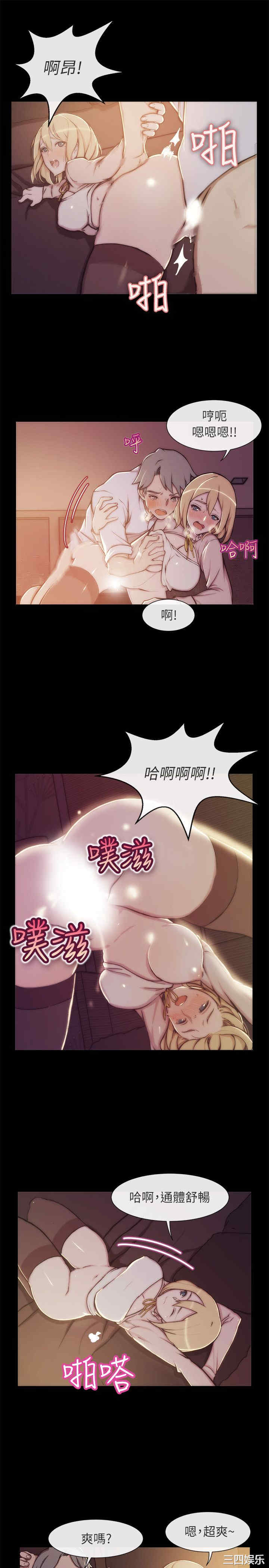 亲爱的，我劈腿了