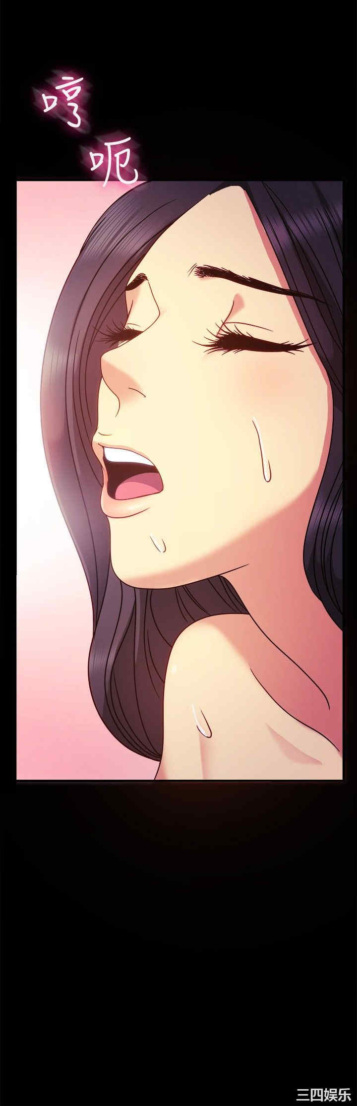 亲爱的，我劈腿了