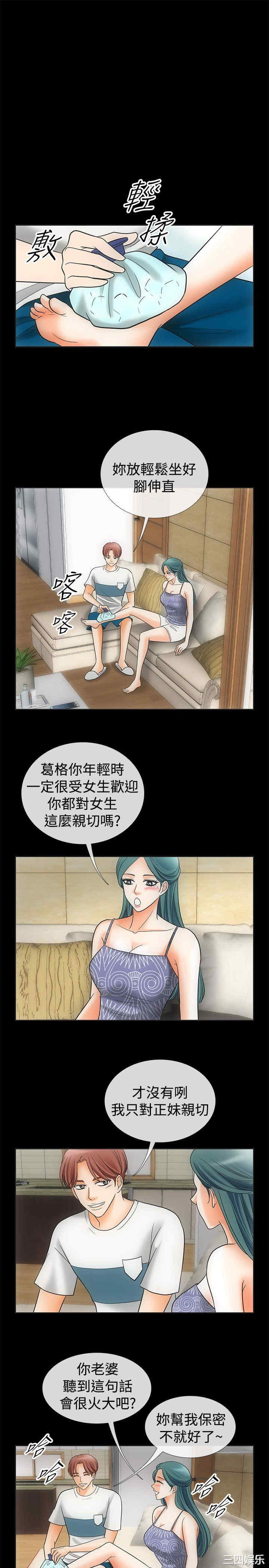 亲爱的，我劈腿了