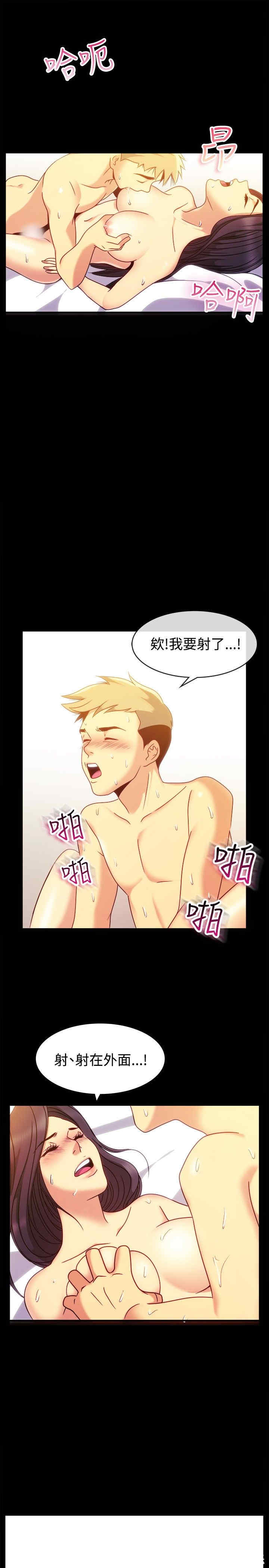 亲爱的，我劈腿了