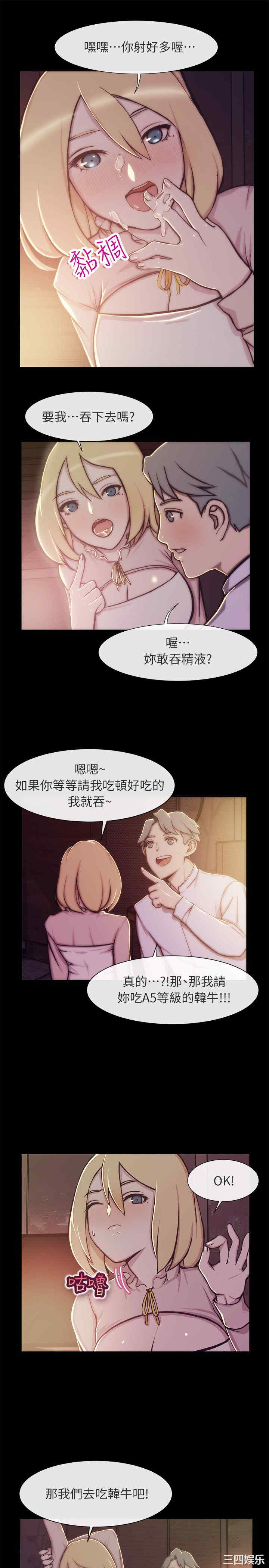 亲爱的，我劈腿了