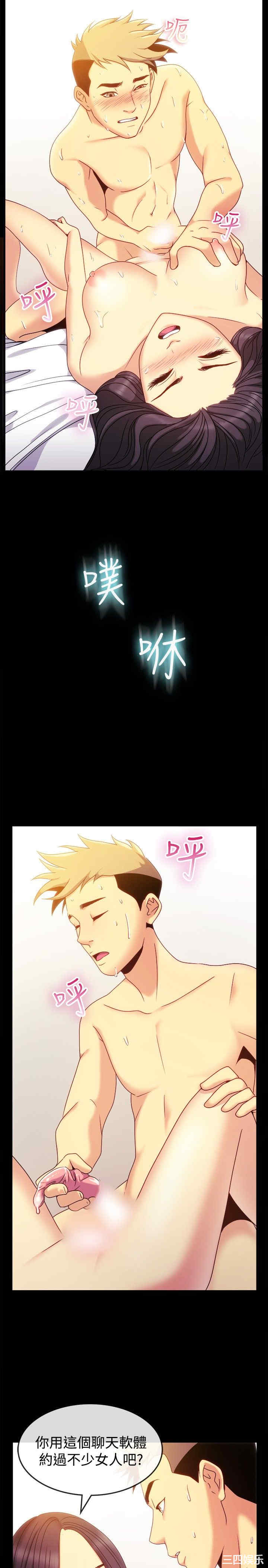 亲爱的，我劈腿了