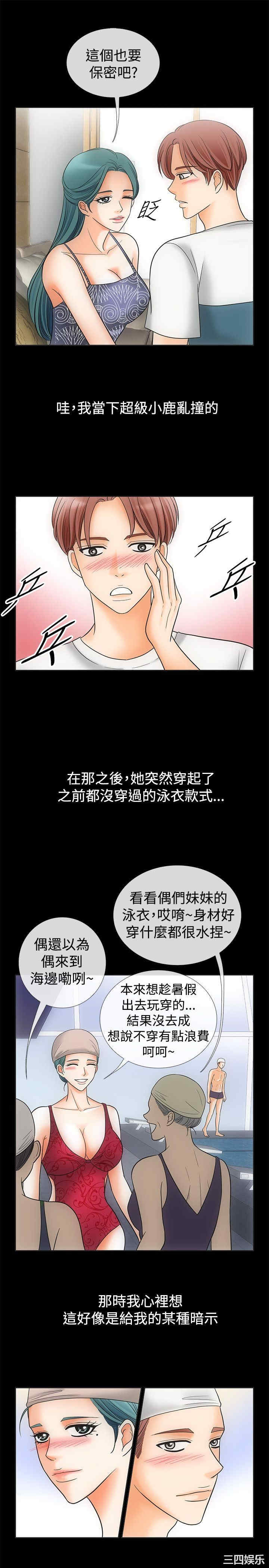 亲爱的，我劈腿了