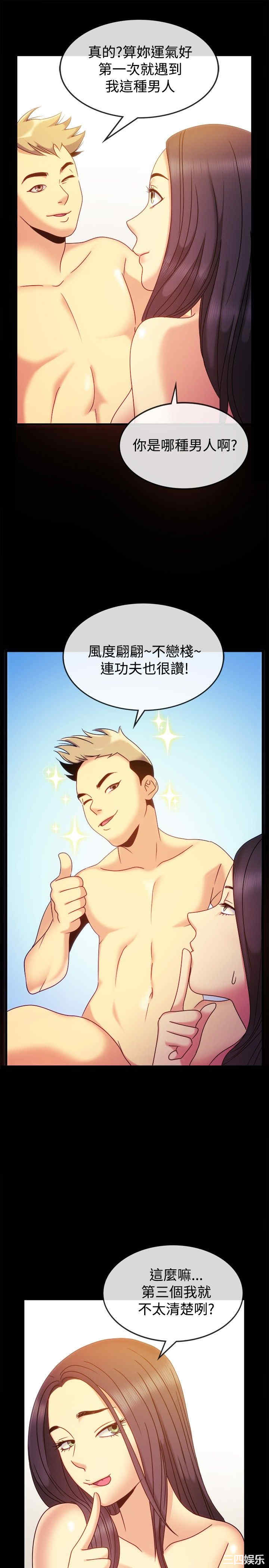 亲爱的，我劈腿了