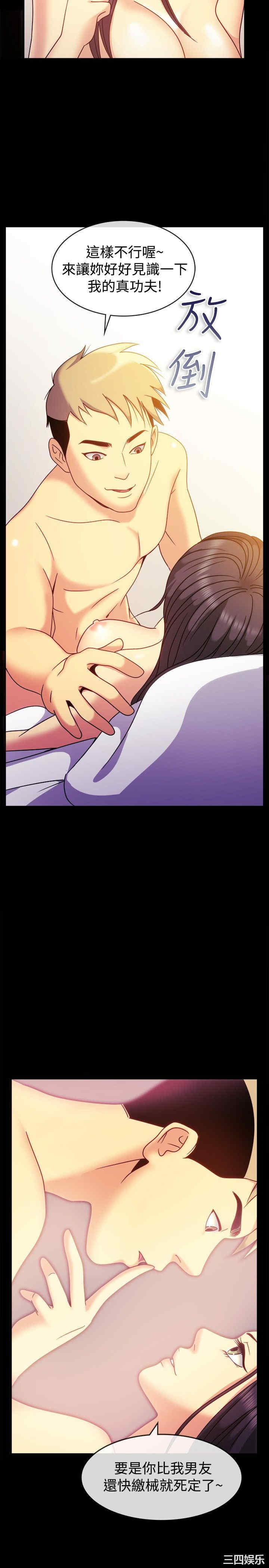 亲爱的，我劈腿了