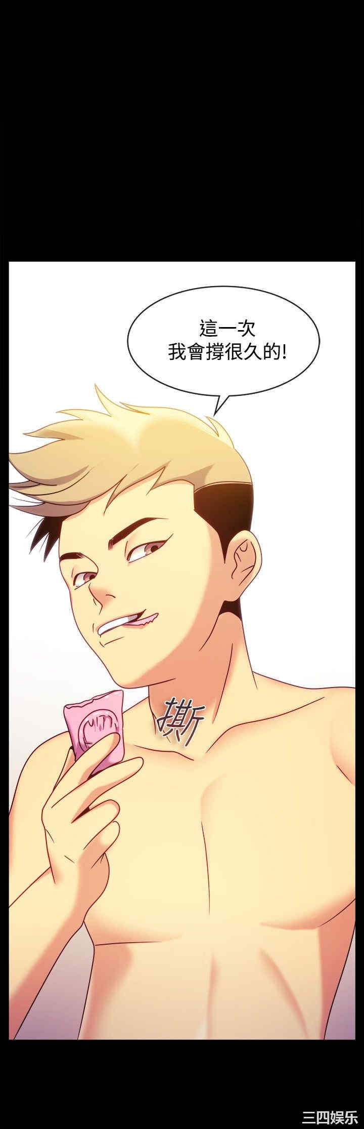 亲爱的，我劈腿了