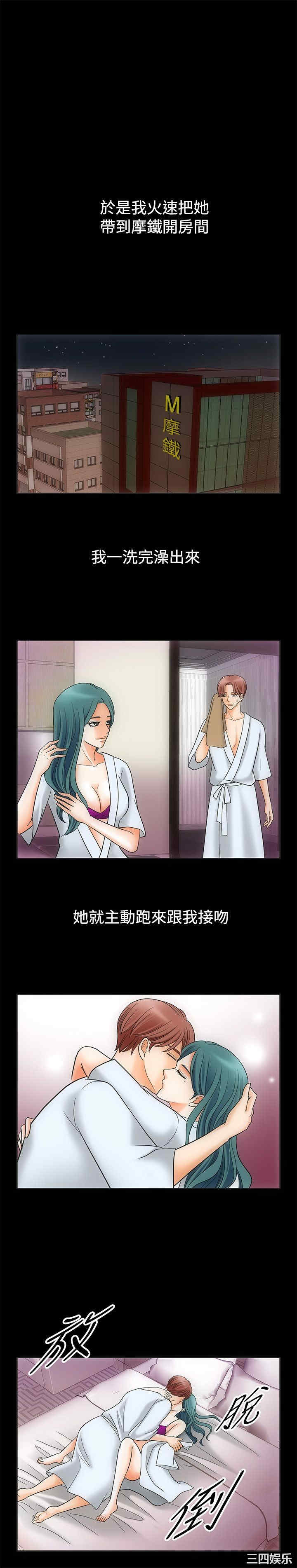 亲爱的，我劈腿了