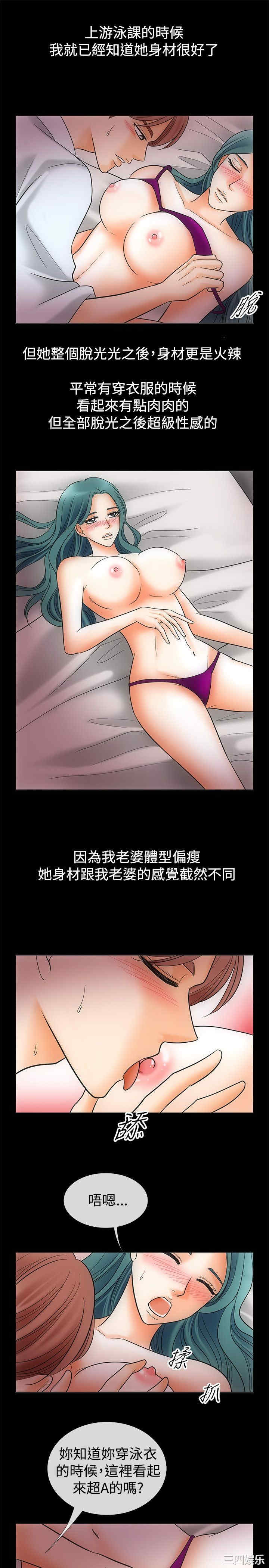 亲爱的，我劈腿了