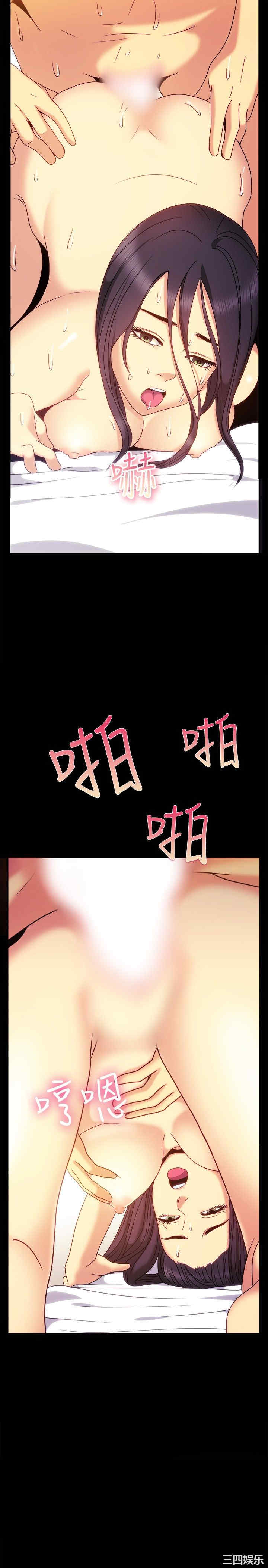 亲爱的，我劈腿了