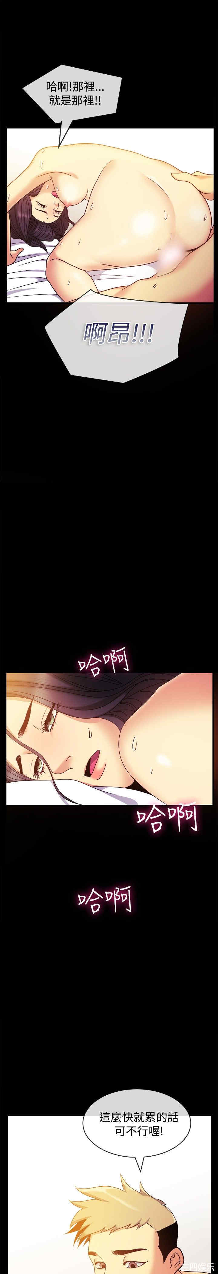 亲爱的，我劈腿了