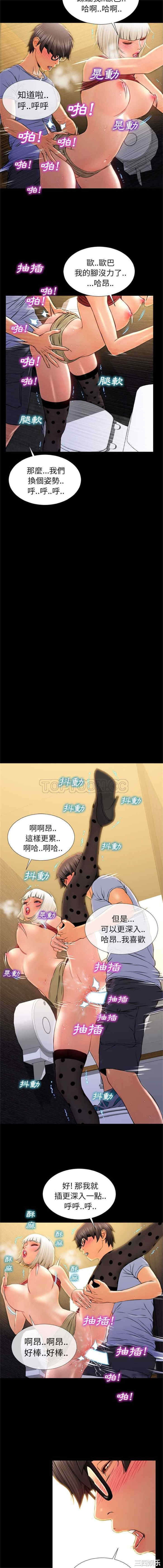 S商店的她