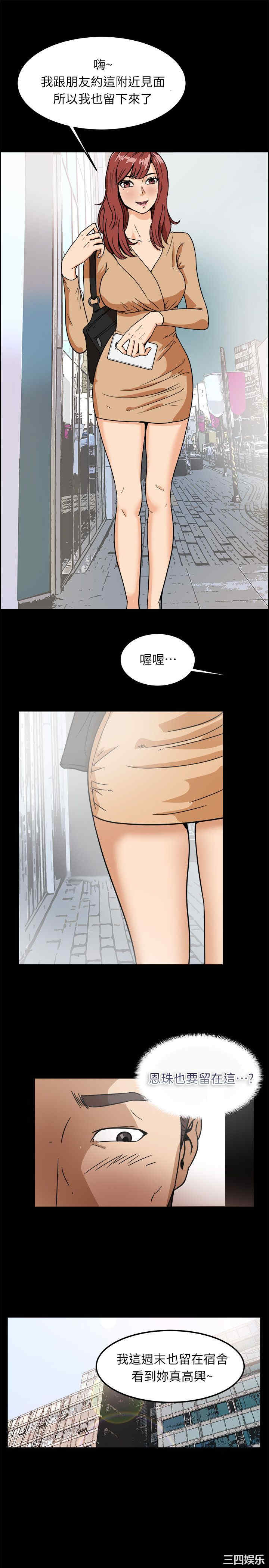 亲爱的，我劈腿了