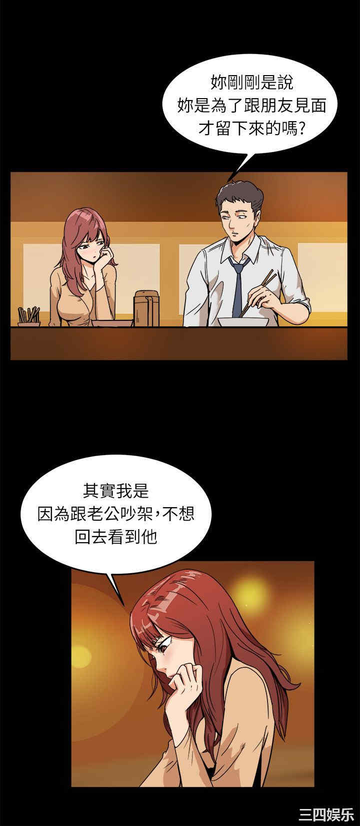 亲爱的，我劈腿了