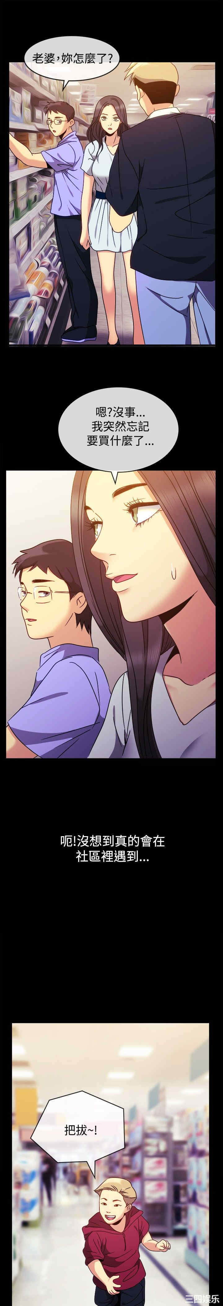 亲爱的，我劈腿了