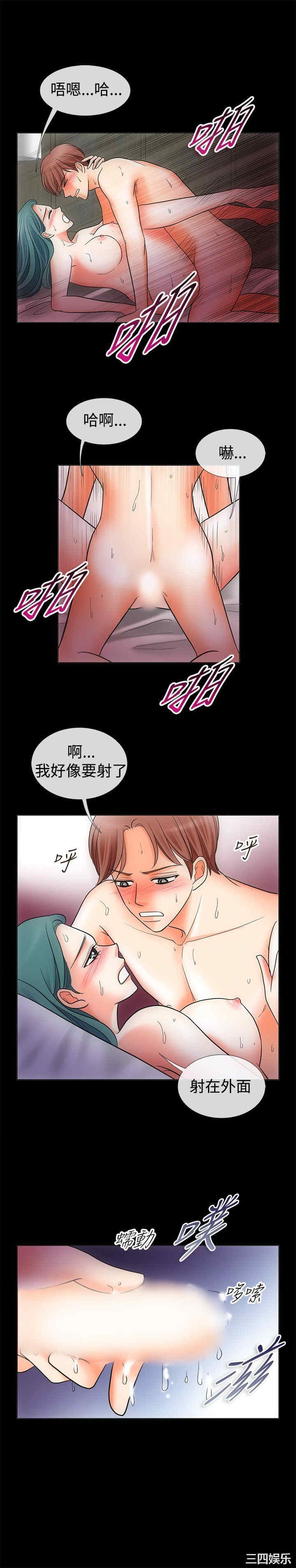 亲爱的，我劈腿了