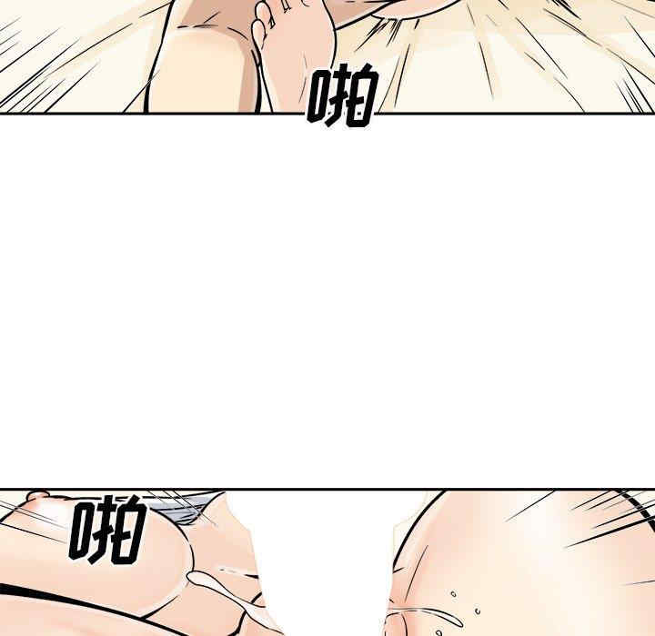 最惨房东并不惨/恶霸室友毋通来