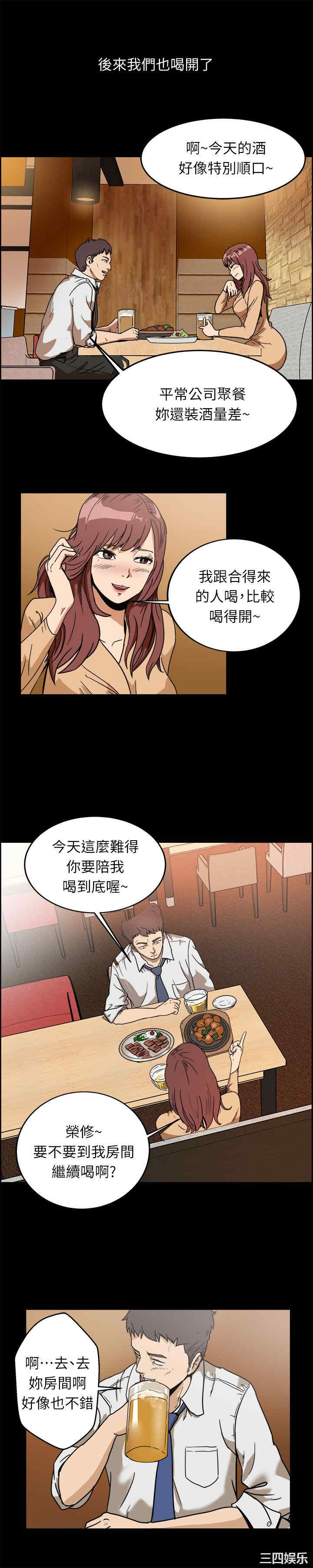 亲爱的，我劈腿了