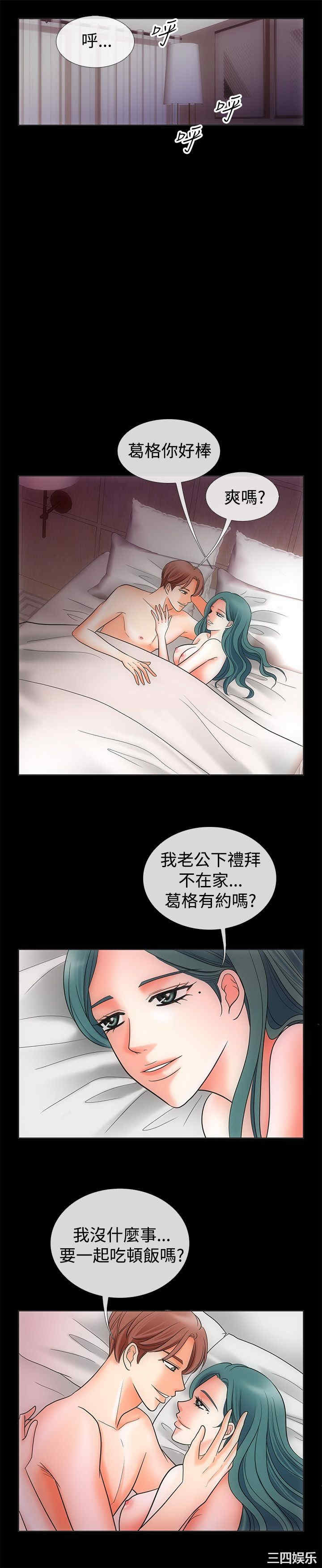 亲爱的，我劈腿了