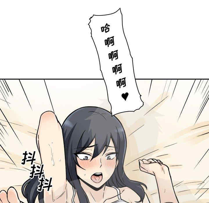 最惨房东并不惨/恶霸室友毋通来