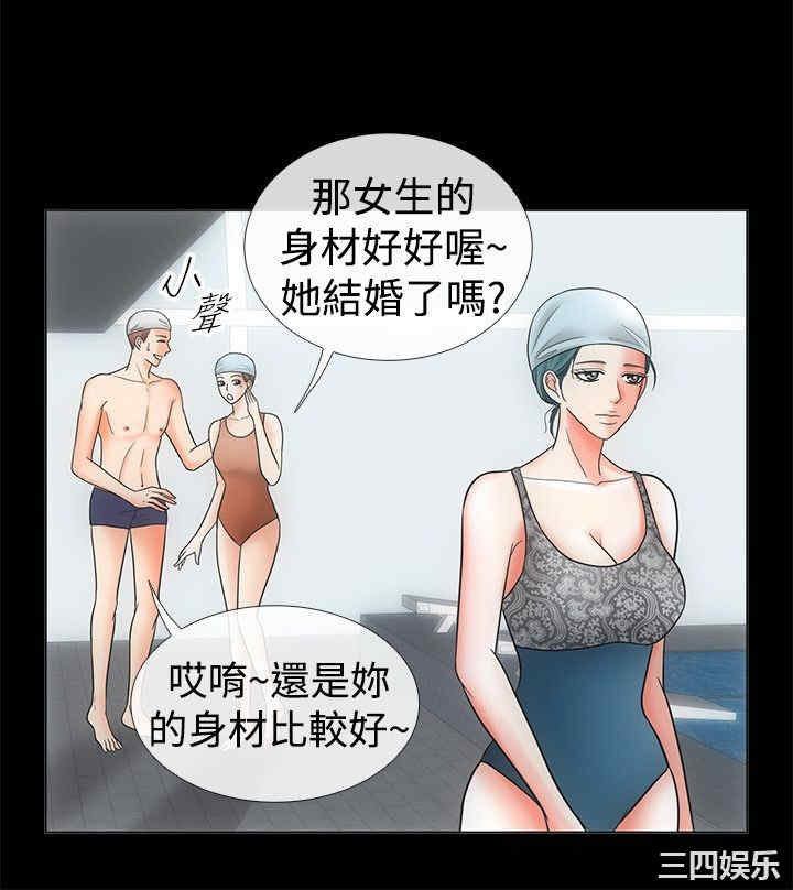 亲爱的，我劈腿了