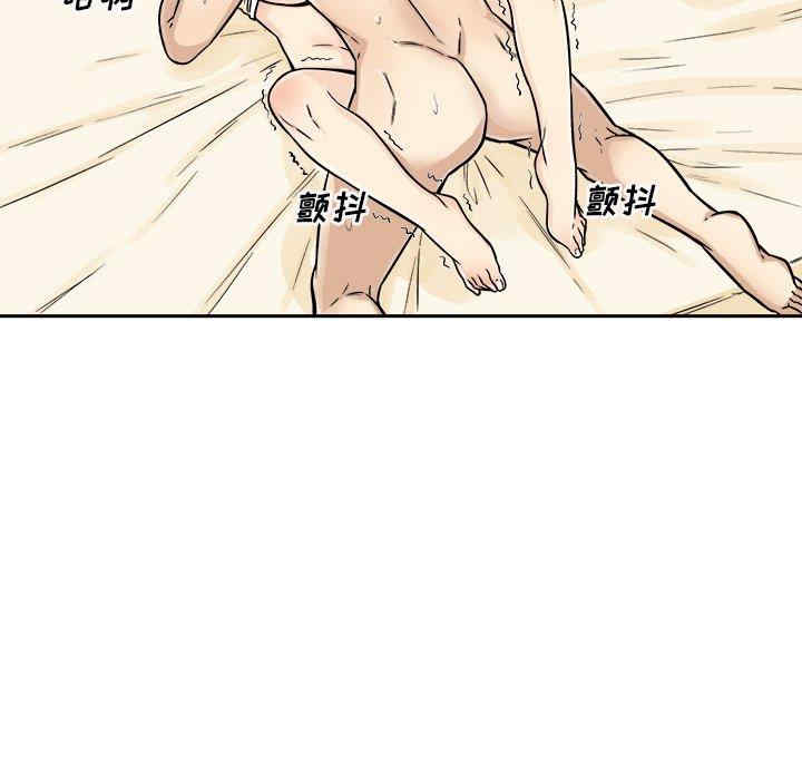 最惨房东并不惨/恶霸室友毋通来