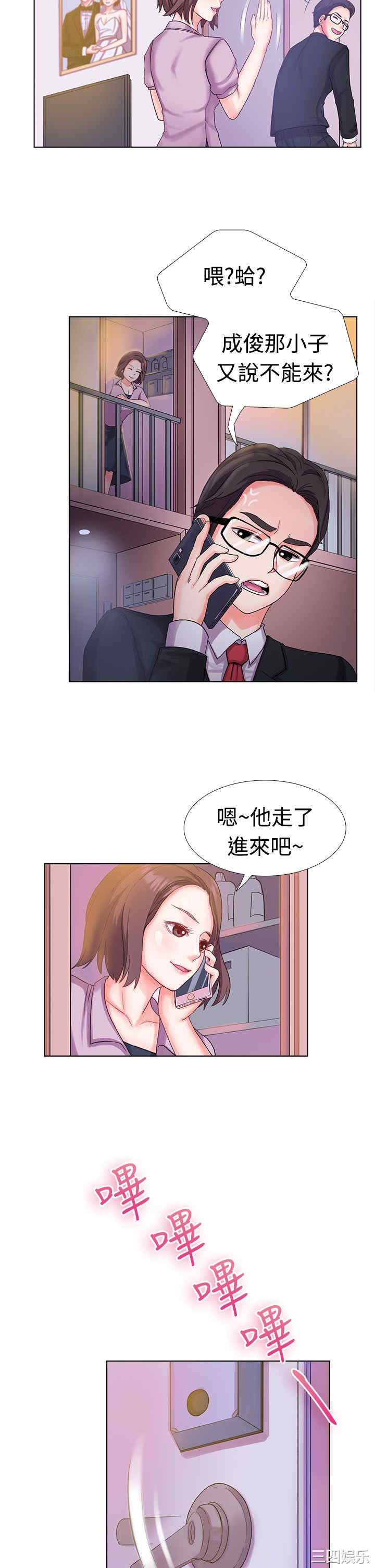 亲爱的，我劈腿了