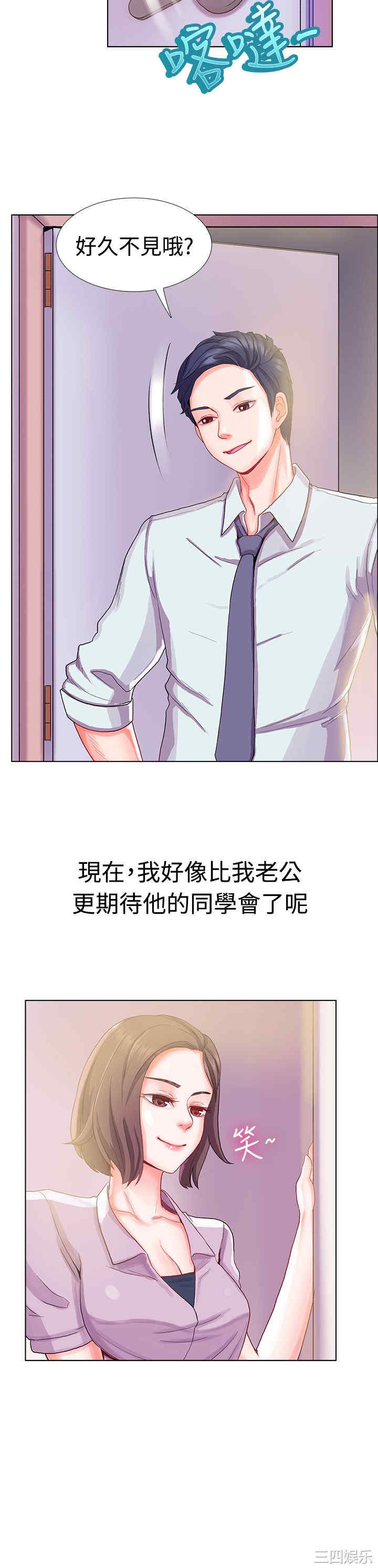 亲爱的，我劈腿了