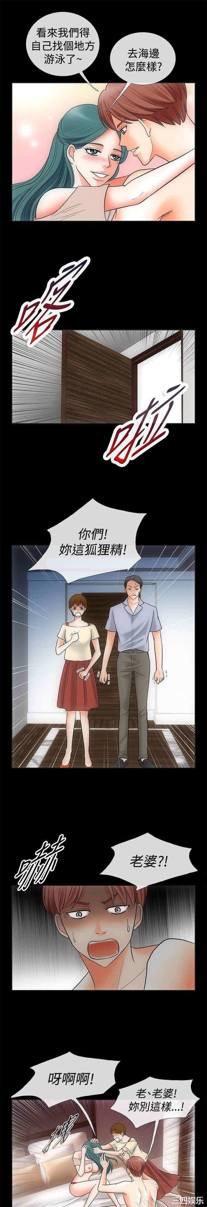 亲爱的，我劈腿了