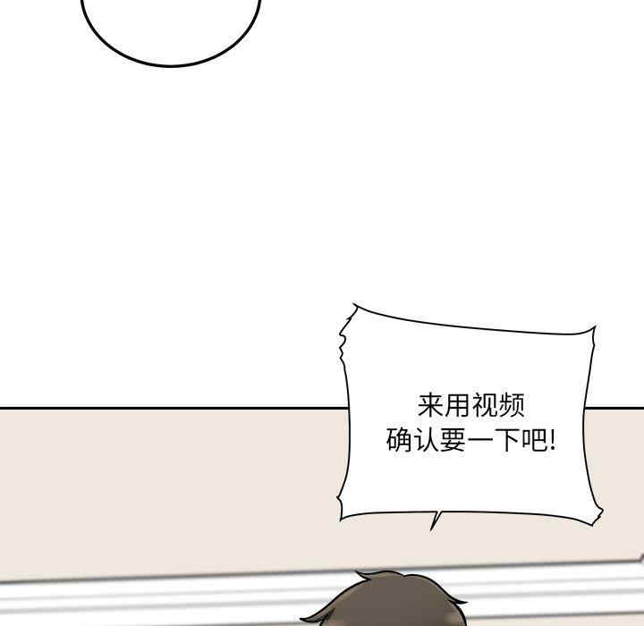 最惨房东并不惨/恶霸室友毋通来