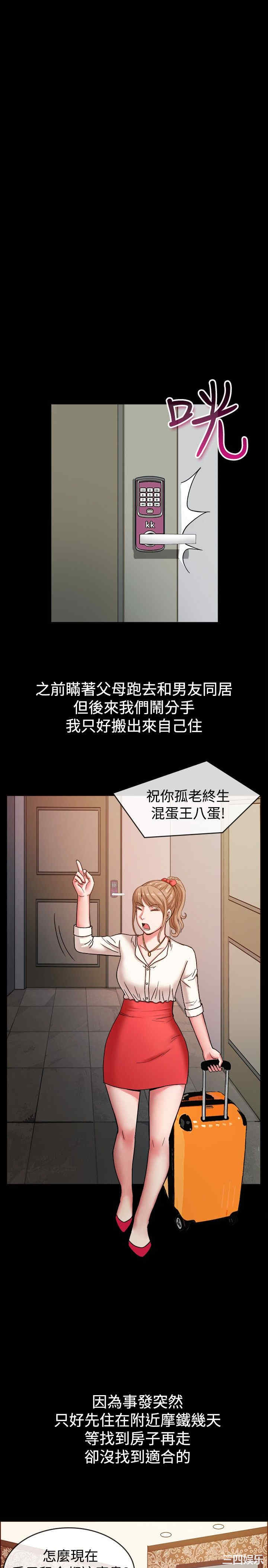 亲爱的，我劈腿了