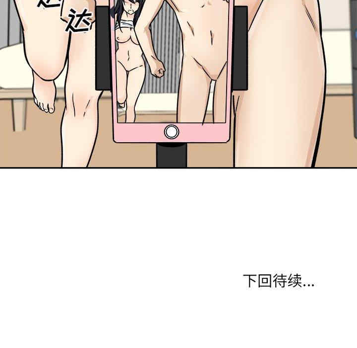 最惨房东并不惨/恶霸室友毋通来