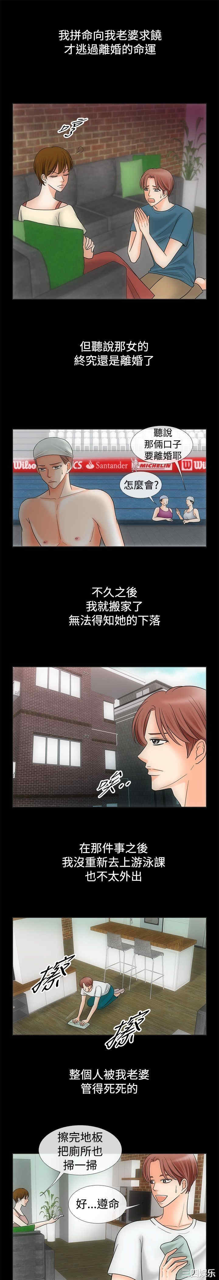 亲爱的，我劈腿了